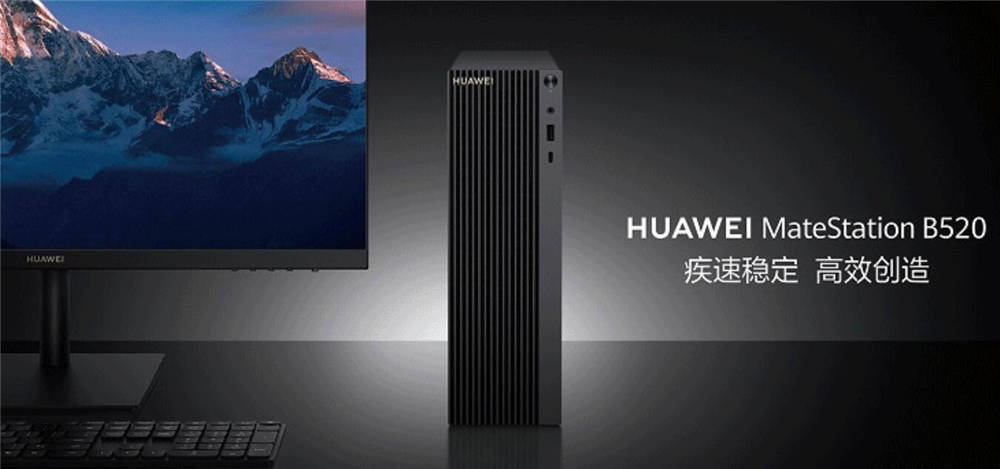 华为台式机matestationb515测评,华为matestation小机箱