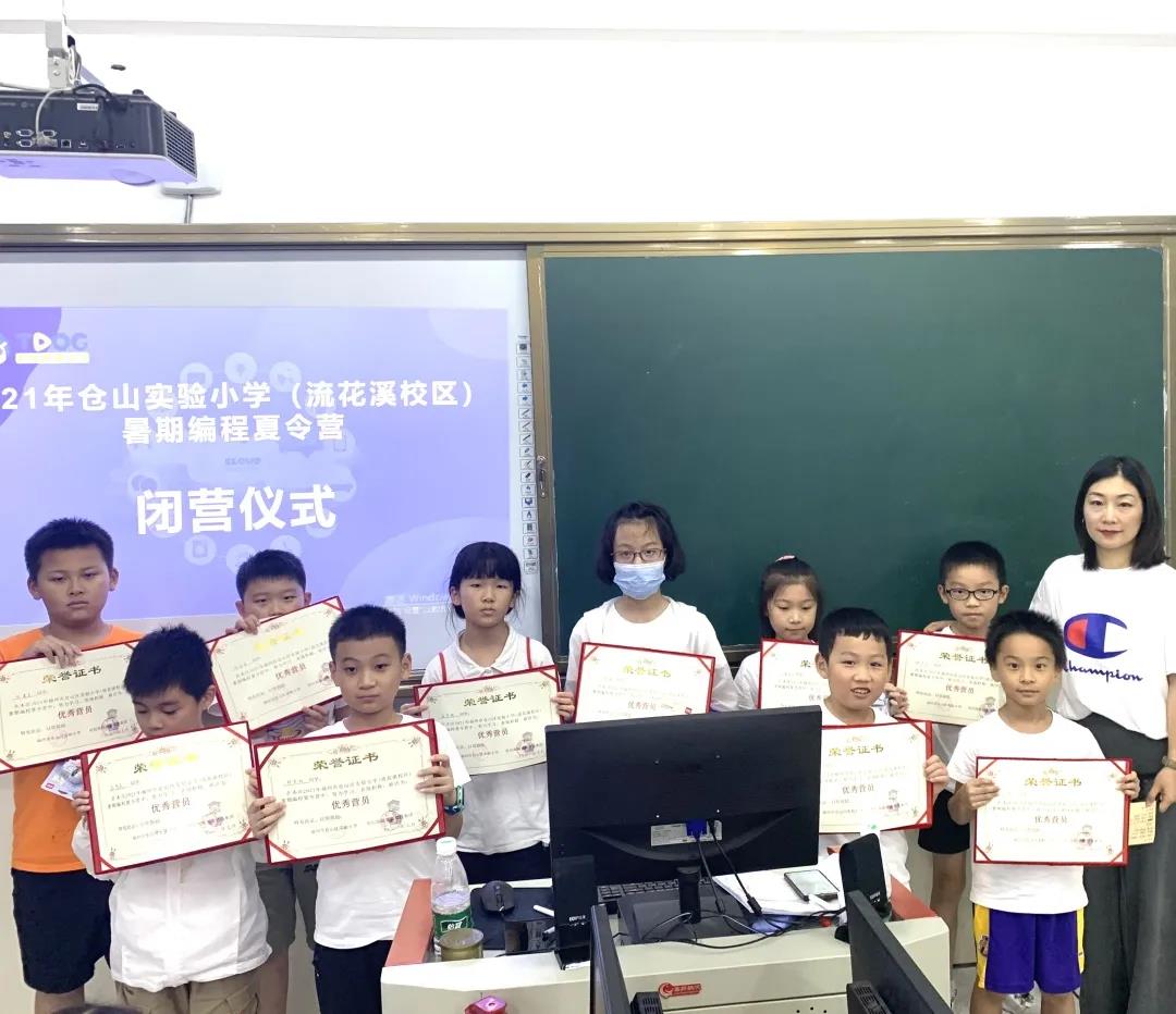 体验编程的魅力,科技让生活更美好编程