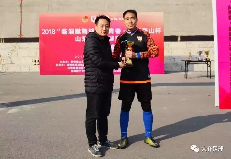 足球足协杯山东鲁能泰山晋级决赛,山东鲁能泰山2018足协杯