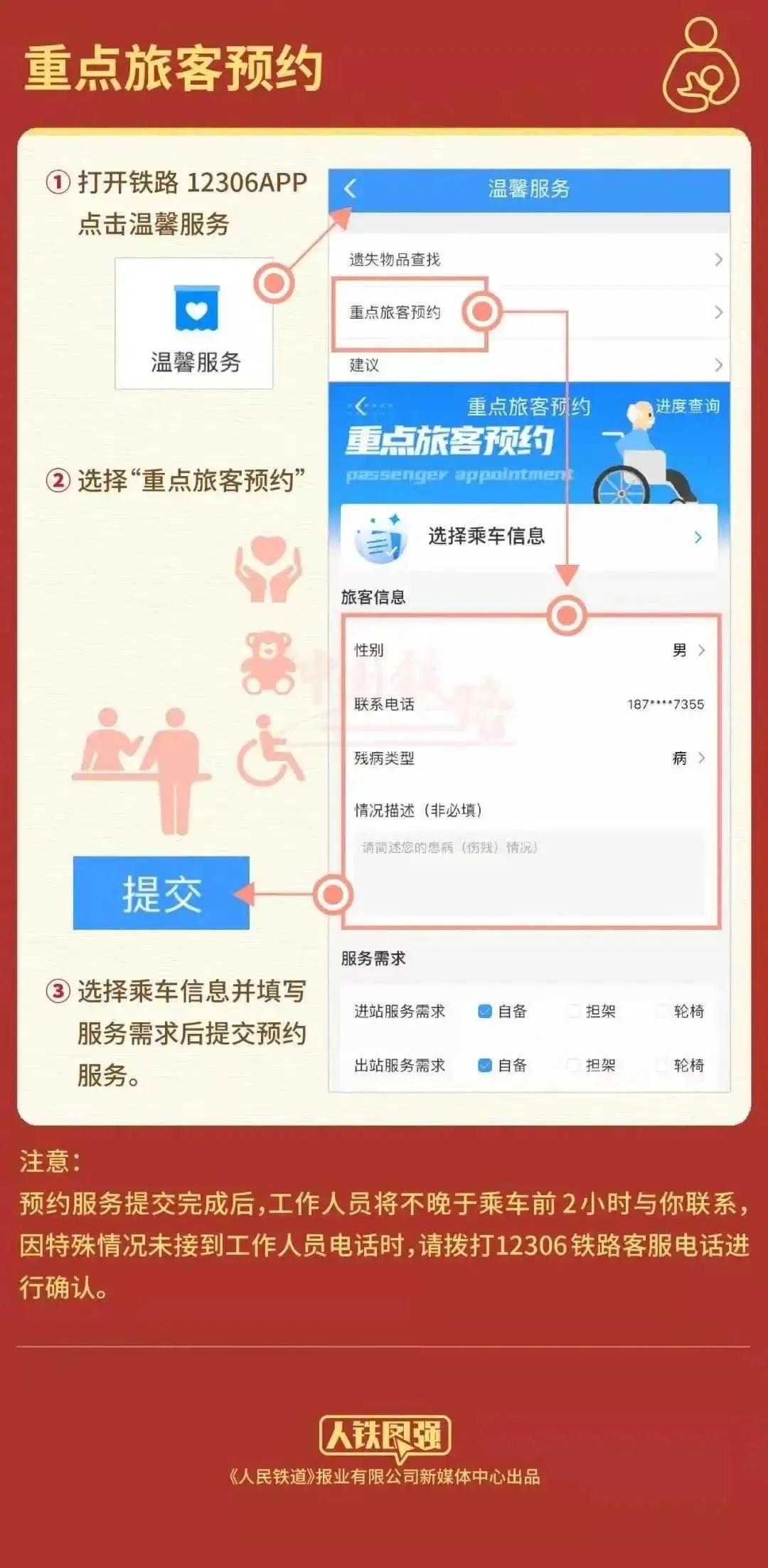 坐火车怎么才能买到下铺,坐火车怎么买票可以选座位