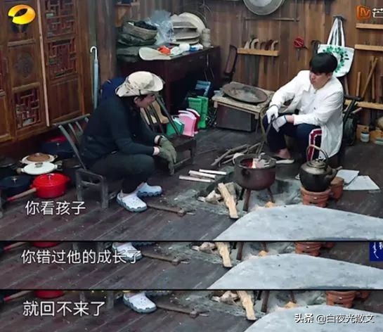 黄磊任贤齐聊天暴露了一个真相：中国有多少虚伪的好男人？