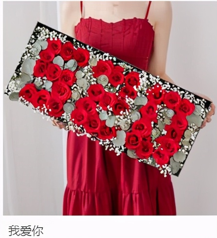 情人节送什么花比较合适,情人节给媳妇送白色花还是红色花