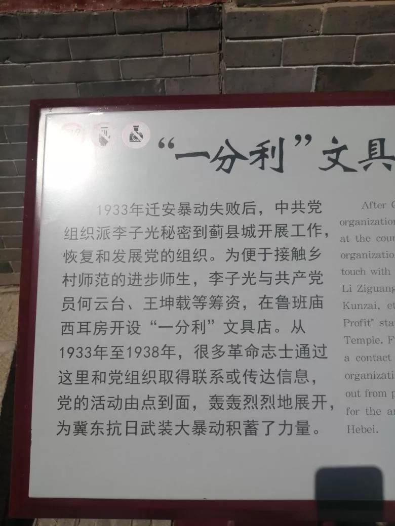 去天津蓟州旅游攻略,跟着书本去旅行蓟州