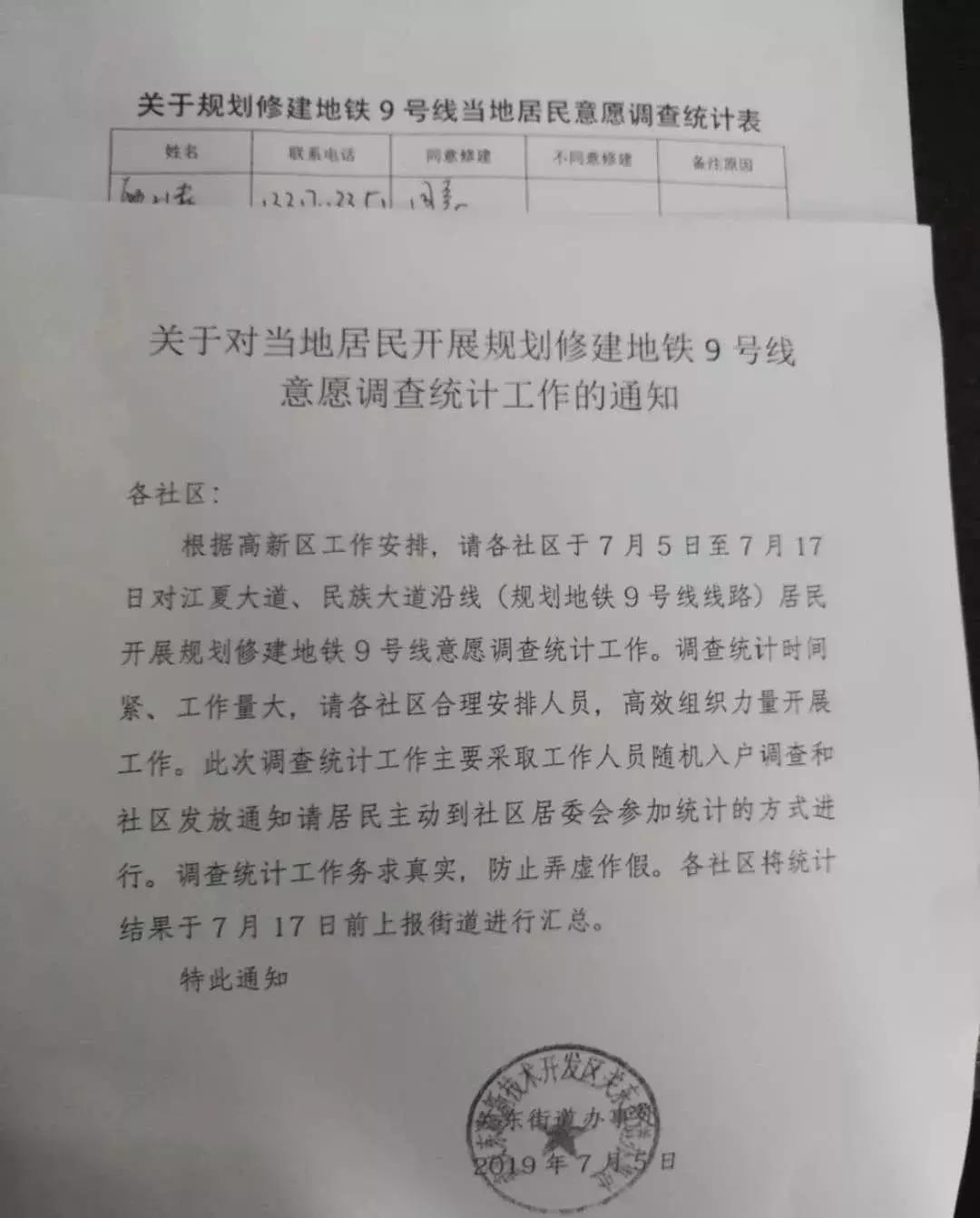 武汉以后会迎来机遇,武汉发展又要迎来新的爆发吗