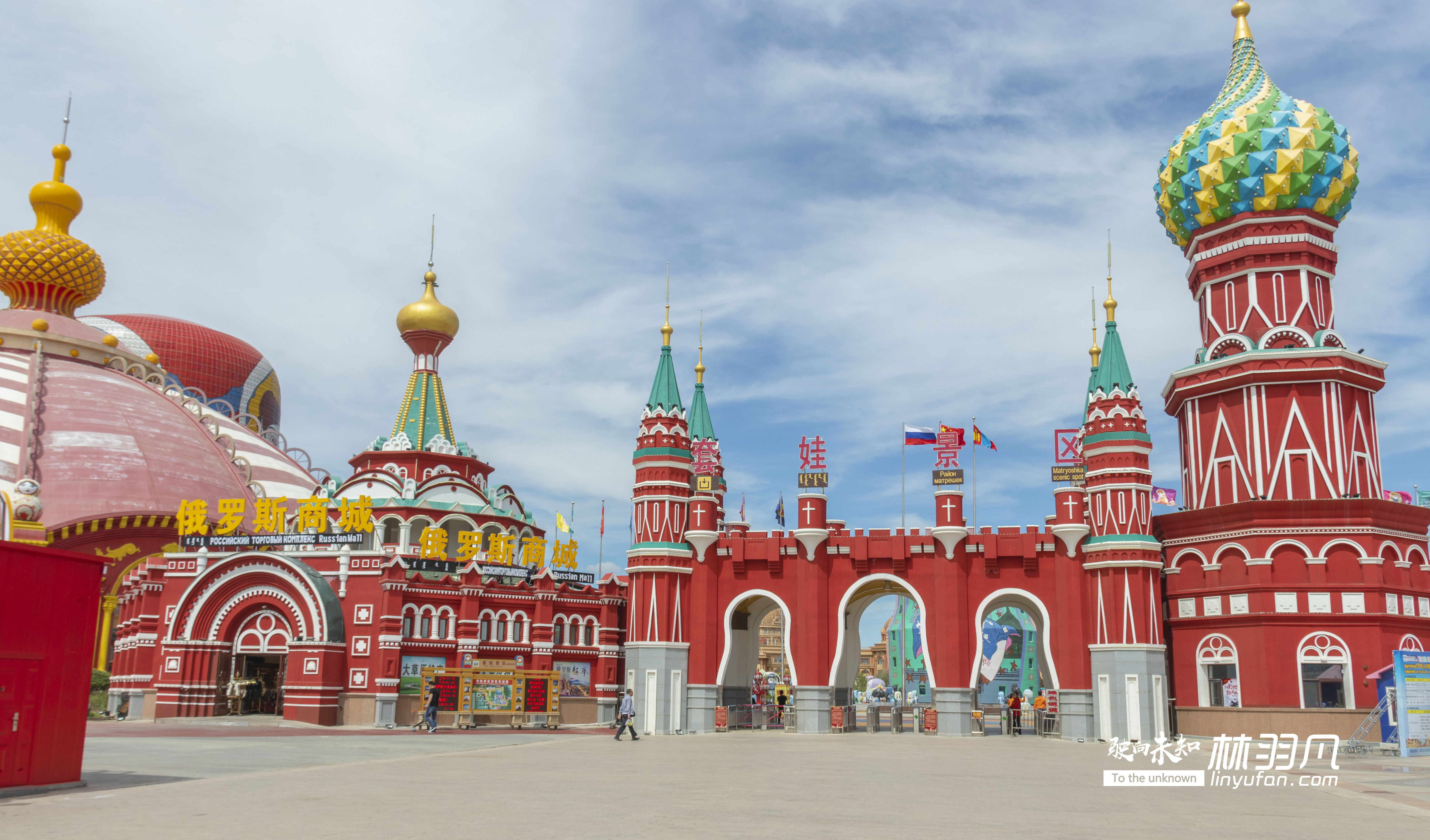 内蒙古到满洲里自驾游攻略,自驾游去满洲里攻略