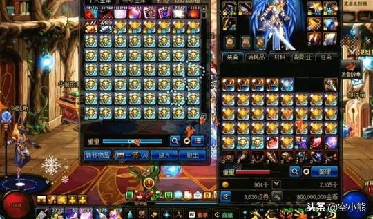 dnf地下城与勇士怎么赚人民币,dnf地下城与勇士第一天攻略