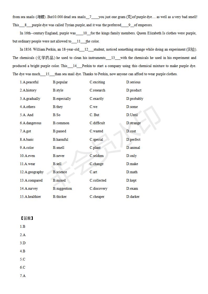 中考英语完形填空100篇及答案分析,中考英语综合完形填空视频