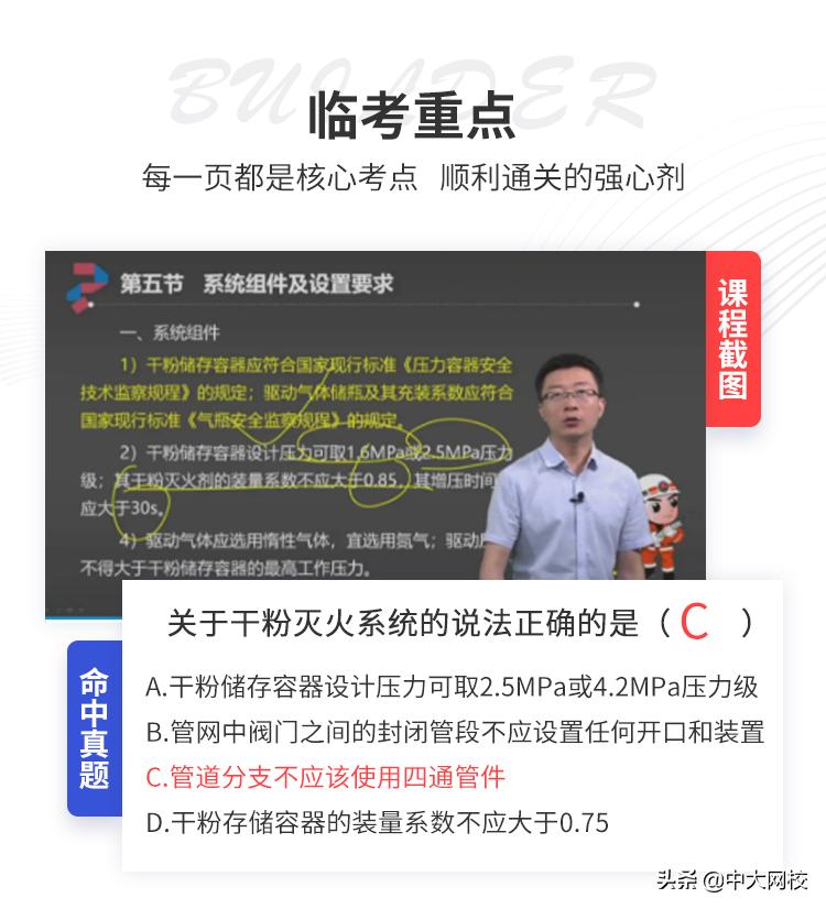 中大英才网络教育靠谱吗,中大英才培训班