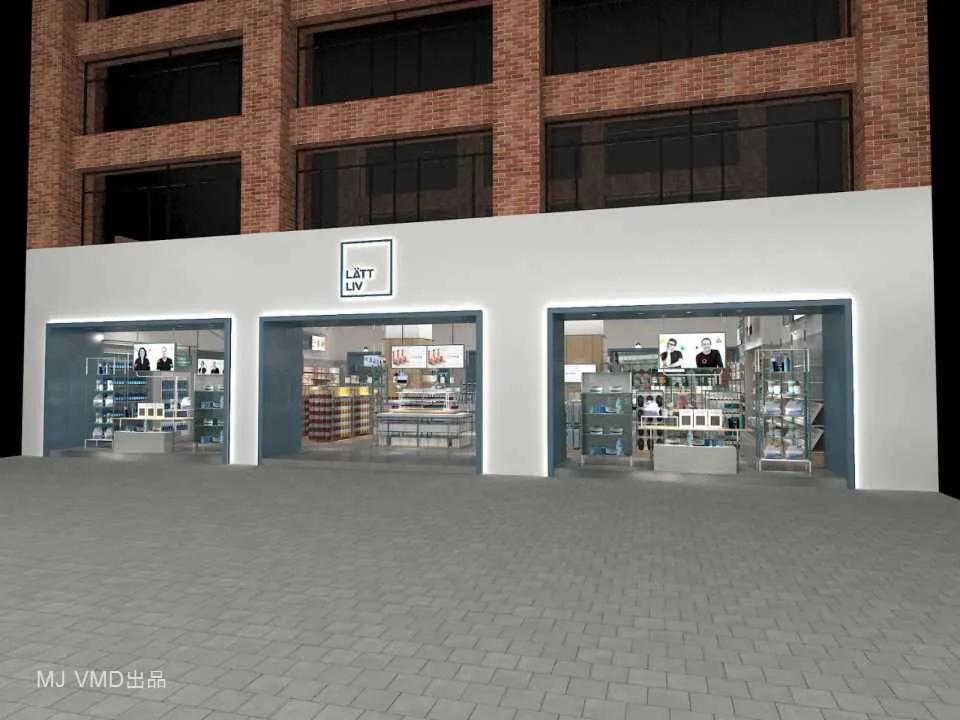 MJVMD小百货、饰品类设计作品集