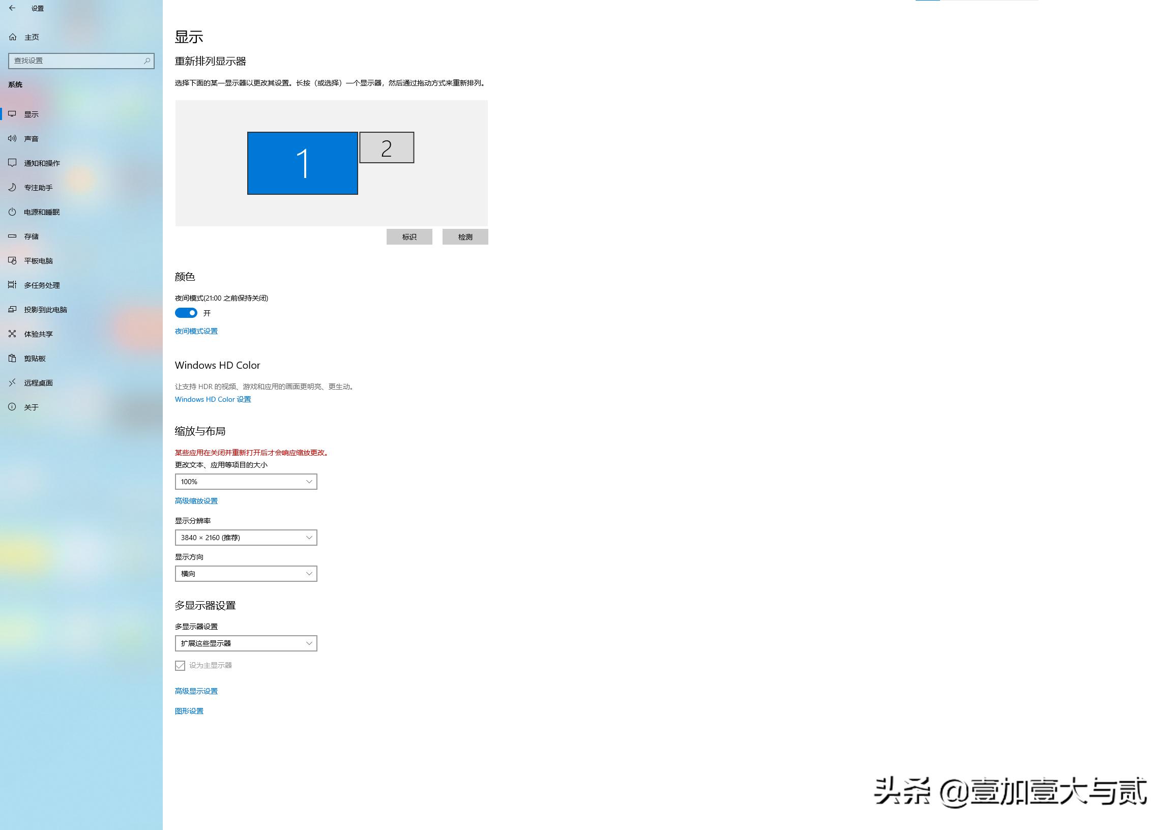 windows10如何调到400dpi,win10如何禁止dpi缩放