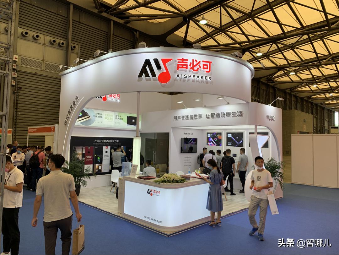 上海智能家居展2024,上海国际智能家居博览会专场