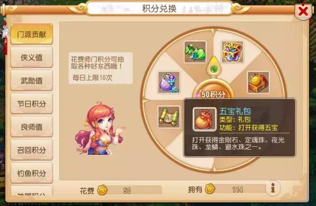 梦幻西游新区神兽怎么买最划算,梦幻西游端游新区怎样赚游戏币