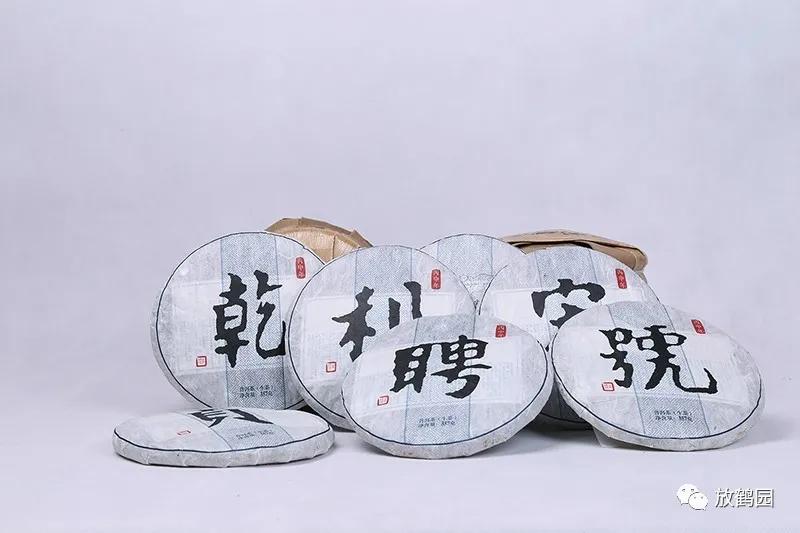 乾利贞宋聘号状元茶,乾利贞宋聘号普洱茶价目表