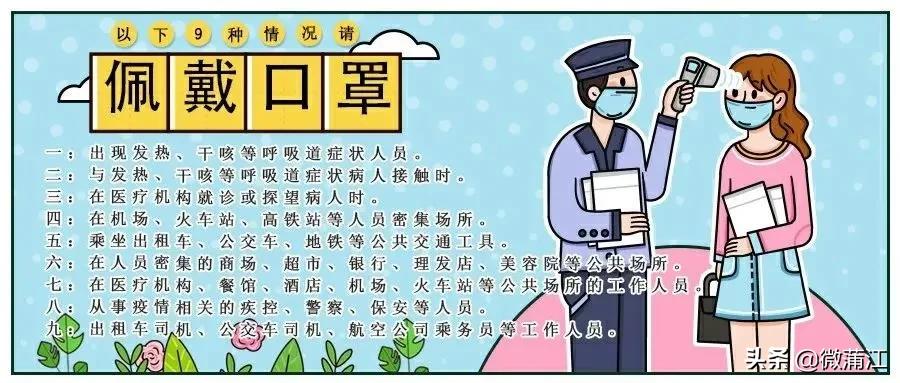 泡桐树小学蒲江分校图片,泡桐树小学蒲江分校怎么样