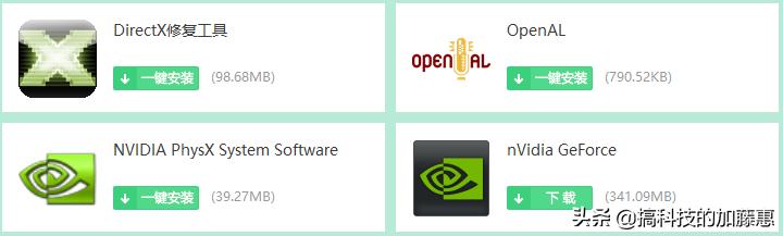 游戏运行库全部安装失败,游戏运行库老是安装不上