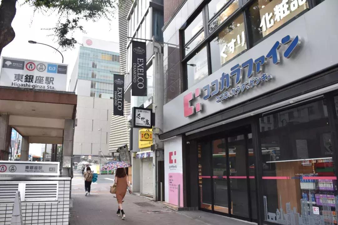 种草日本go购,cocokarafine上海店的地址