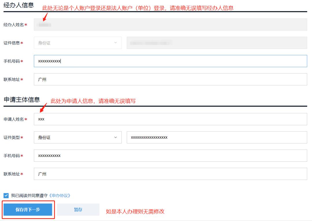 生育津贴线下办理,生育津贴必须办理就医确认吗