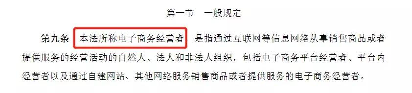 微商要注册营业执照吗,微商代购怎么办理