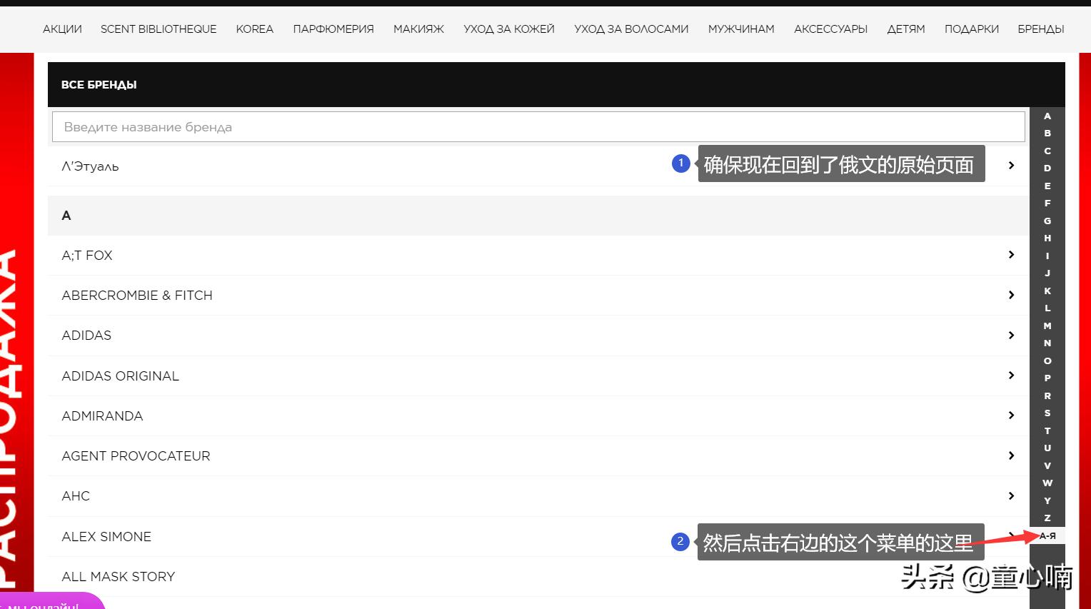 海淘攻略完整版,海淘购物攻略小白教程