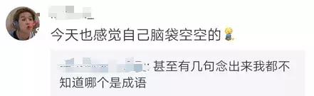 中国诗词大会第四季董卿点评,中国诗词大会董卿第三季第四场