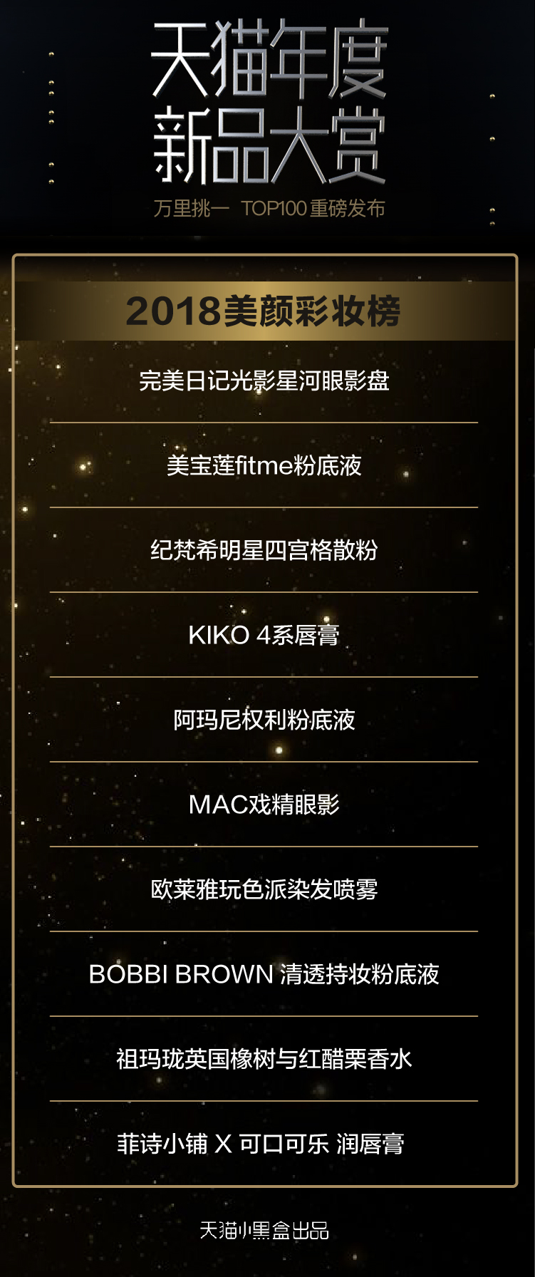 天猫戴森卷发棒,新款李宁球鞋