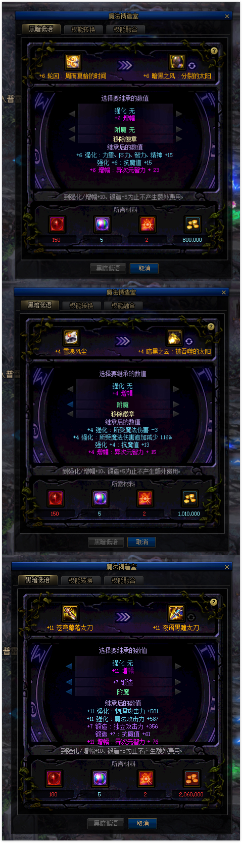 dnf剑魂玩法与技巧,Dnf剑魂技能加点攻略