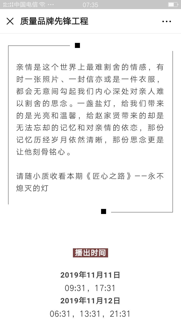 一盏灯等你回家的图片,一盏等你回家的灯