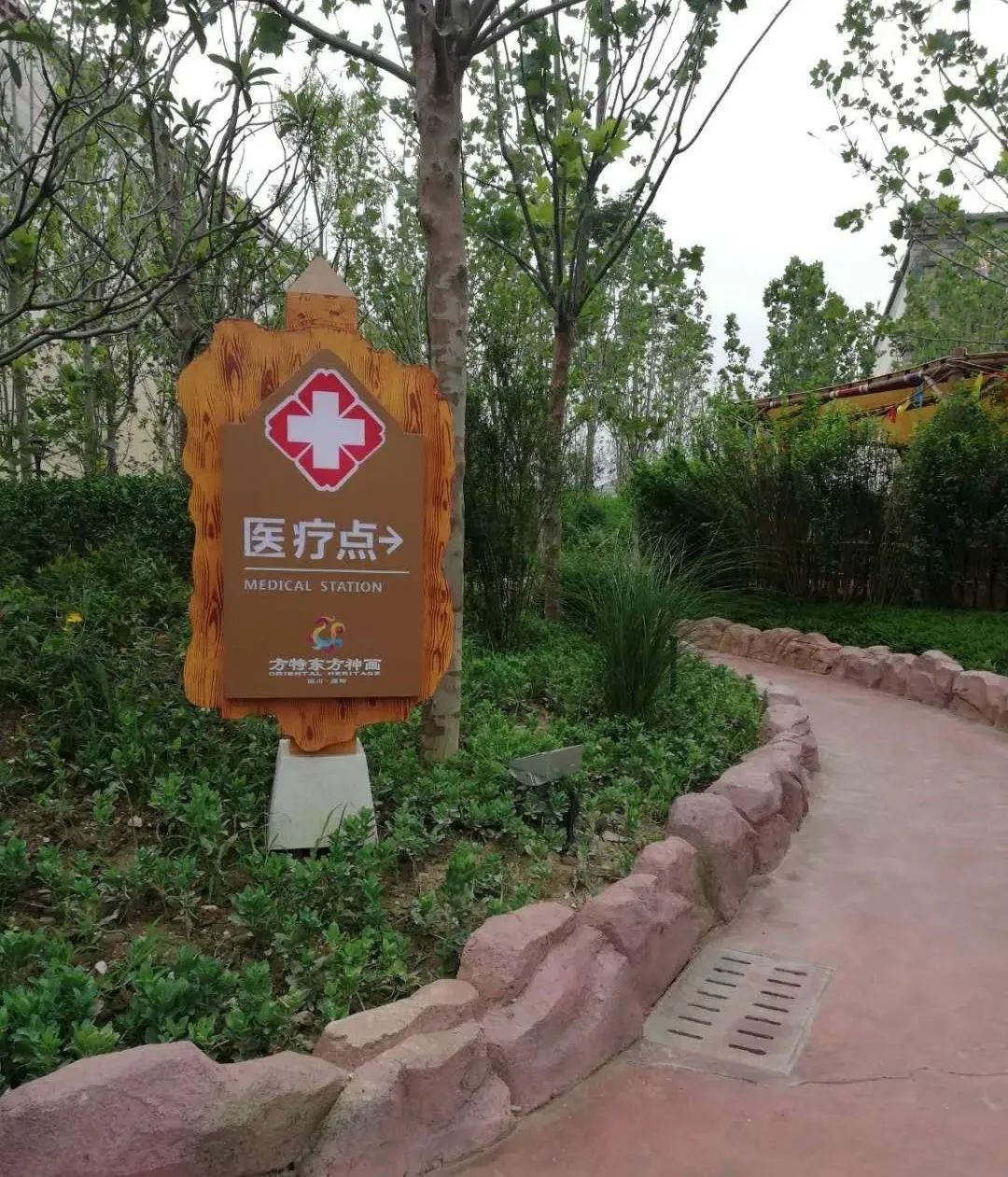 绵阳方特门票包含哪些项目,绵阳方特哪些项目适合小孩玩的