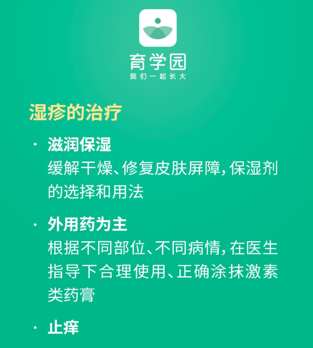 崔玉涛宝宝可以用的激素,崔玉涛谈小安素激素