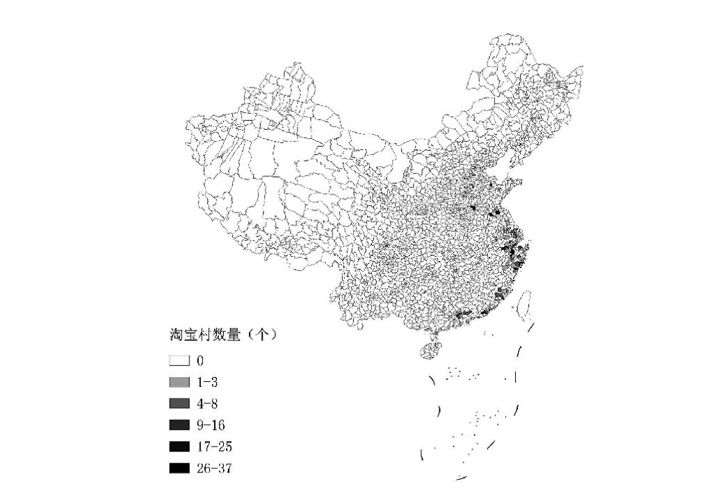 中国淘宝村十年发展研究报告,中国淘宝村一览表