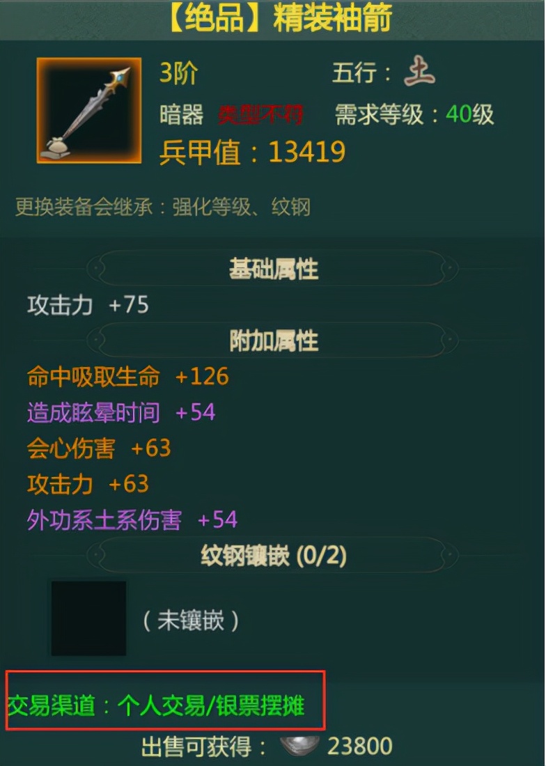 剑网1归来手游搬砖用什么角色好,剑网1归来手游零氪搬砖