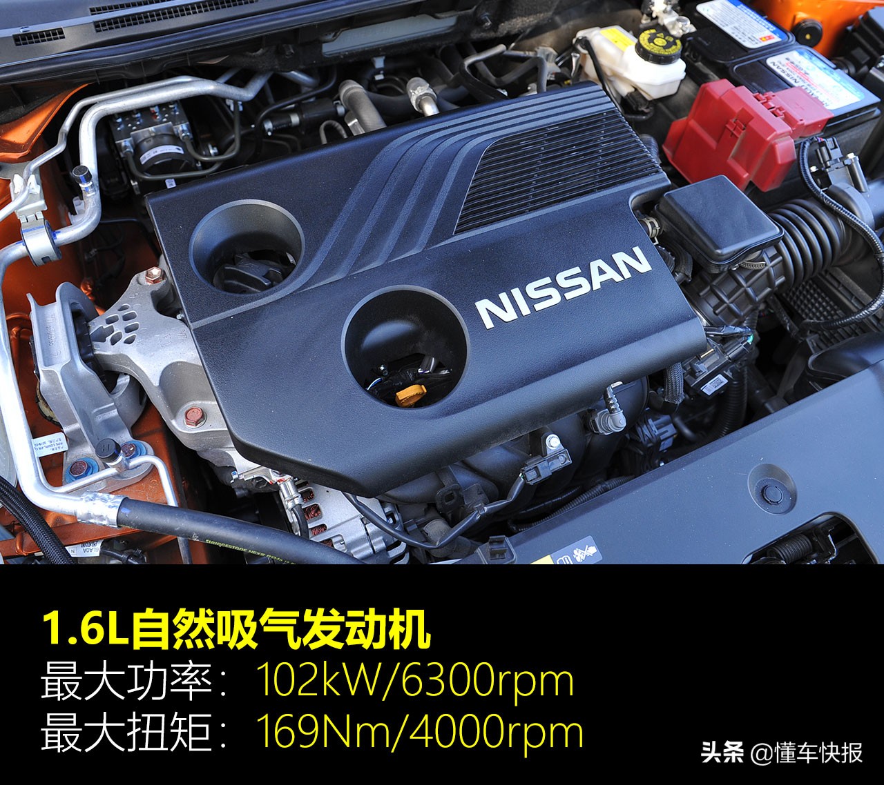 日产轩逸第14代油电混动,14代轩逸油电混动力百公里提速