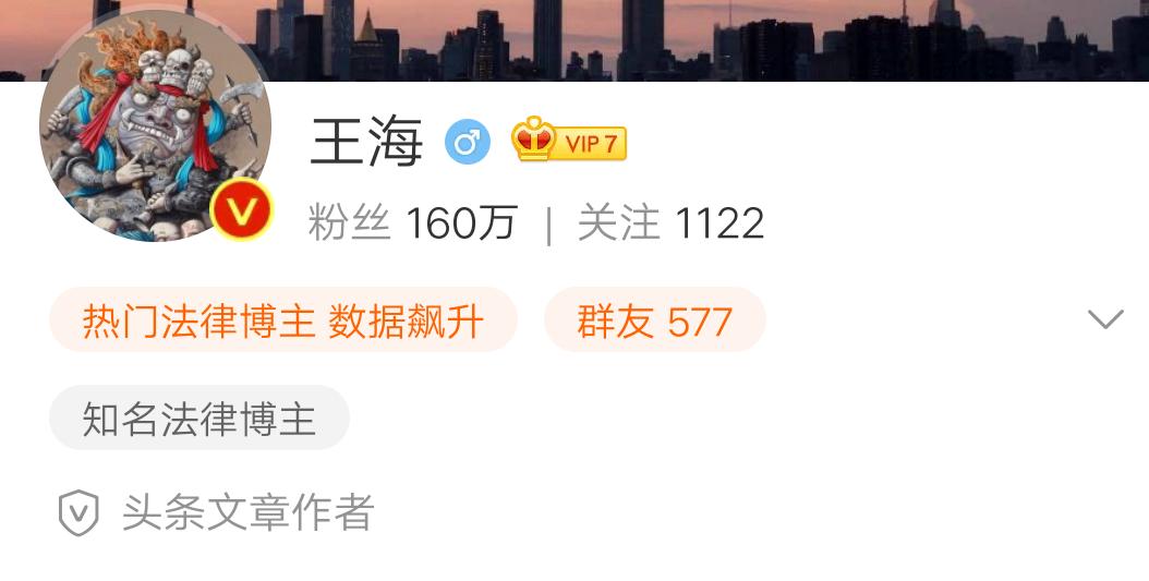 打假第一人王海直播首秀,打假第一人王海经典战役