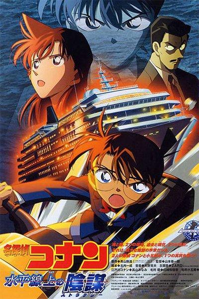 名侦探柯南23绀青之拳预告,名侦探柯南23绀青之拳超火片段