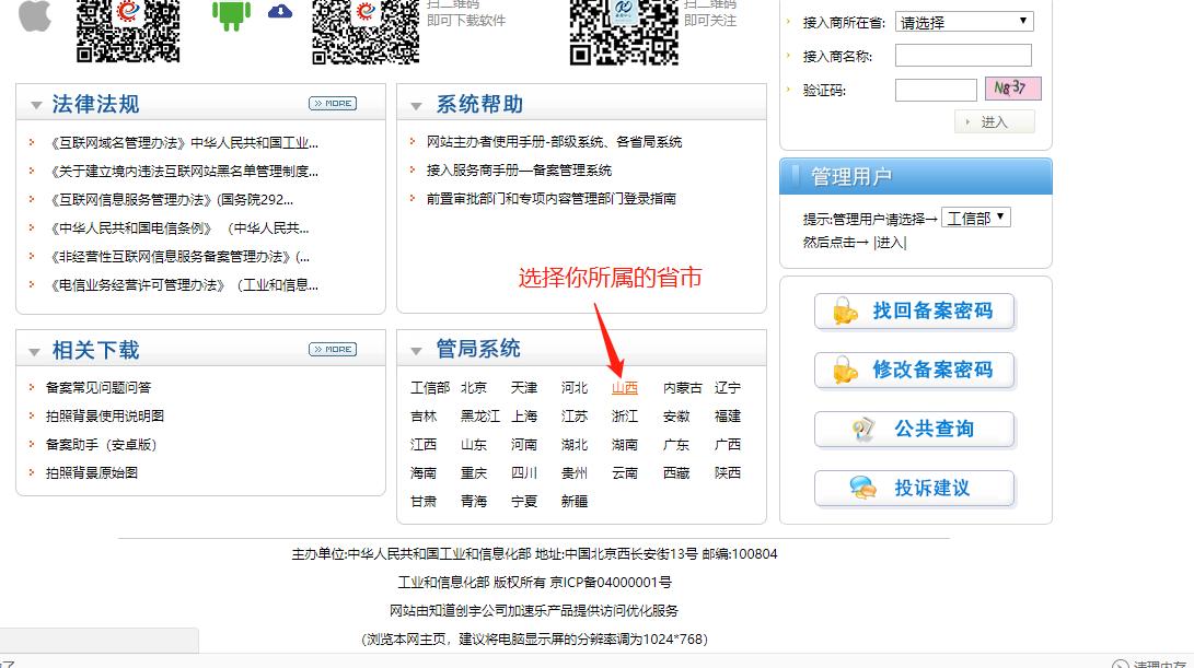 域名不备案用什么工具,域名不想用了怎么办