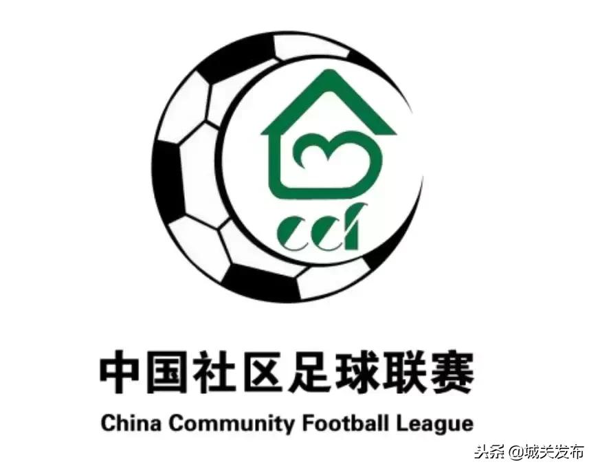 银海区全民健身足球联赛,第四届全民健身足球比赛