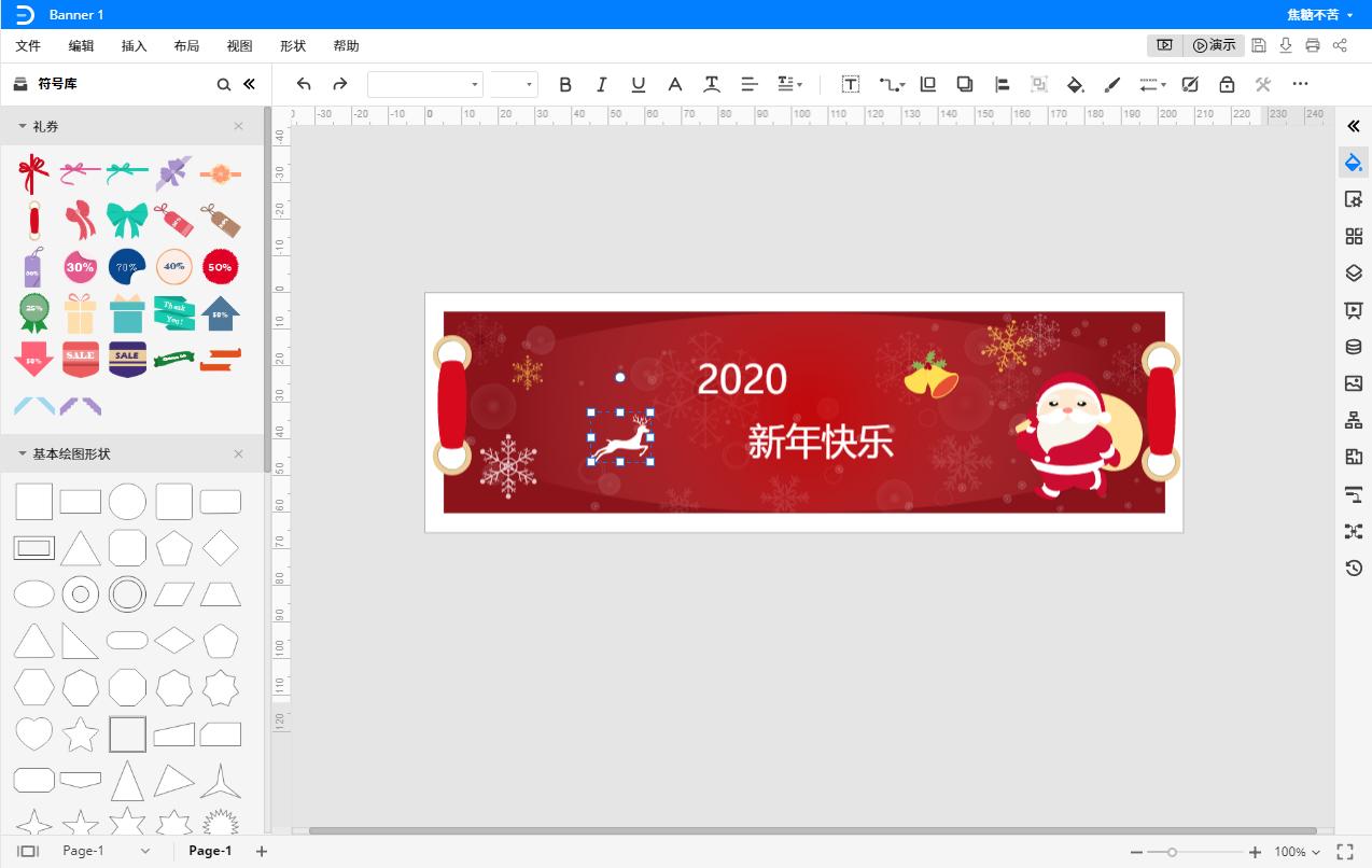 如何批量制作横幅,怎么制作高清横幅照片