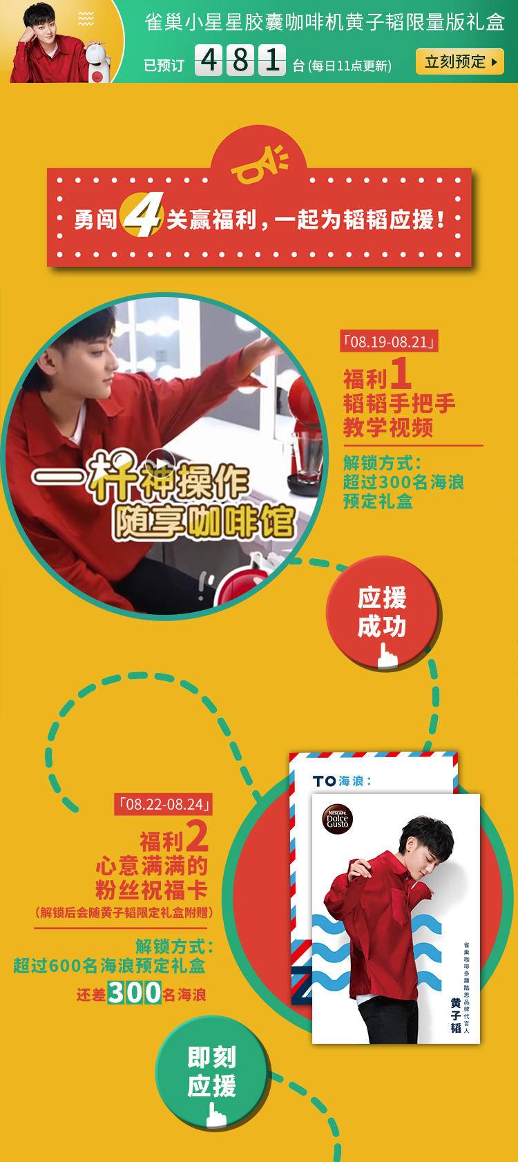 雀巢胶囊咖啡机入门和升级,雀巢胶囊咖啡兼容咖啡机