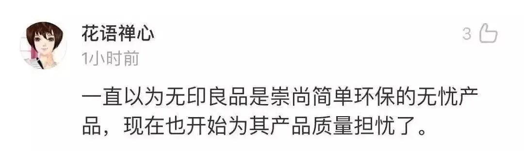 5款饼干查出致癌物是真的吗,无印良品饼干检测出致癌物