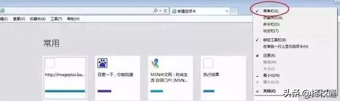会计初级职称报名条件,2020年初级职称报名条件