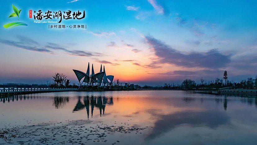 潘安湖以什么命名,潘安湖是如何形成的