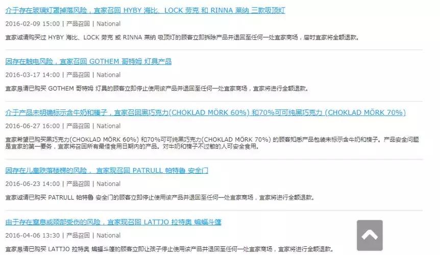 100亿投资宜家计划,宜家百亿综合体