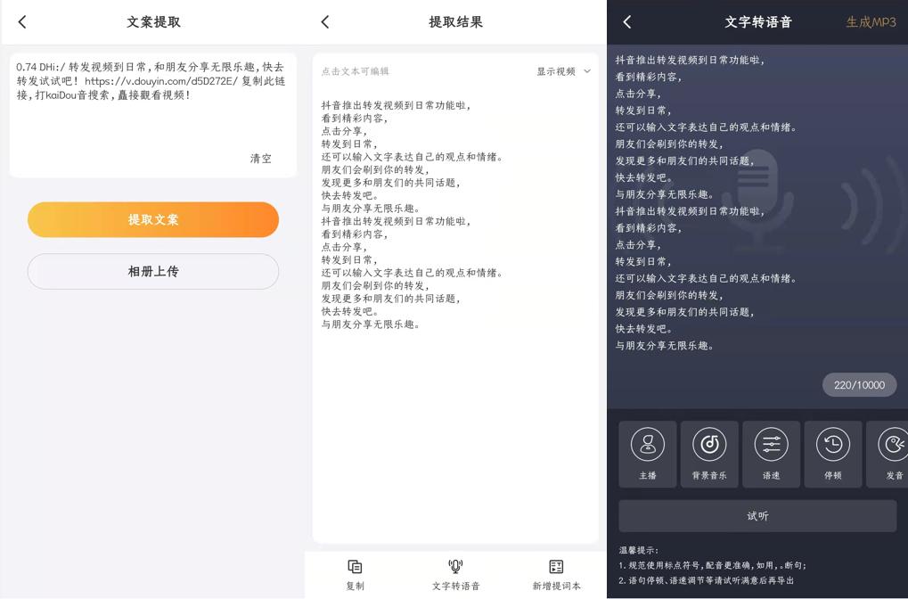 一次性推荐10个值得收藏的网站,推荐几款值得收藏的冷门网站