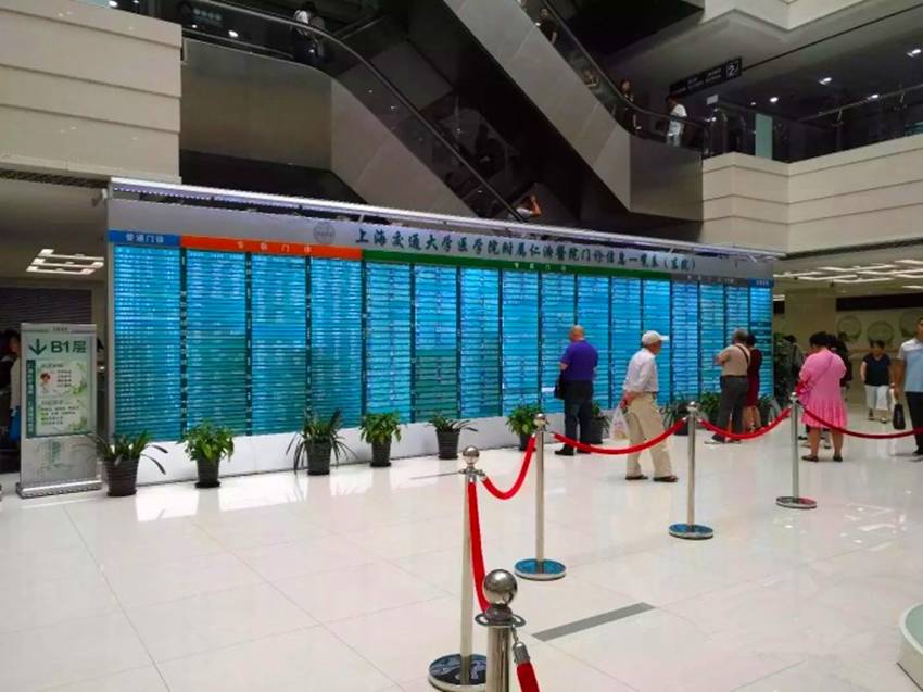 魔都三甲,上海魔都最好医院