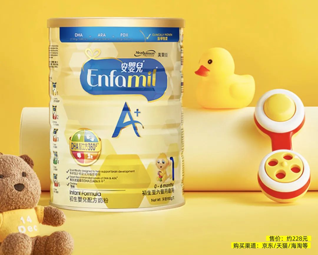 中国婴幼儿配方奶粉哪几款比较好,婴幼儿进口奶粉比较好的有哪些