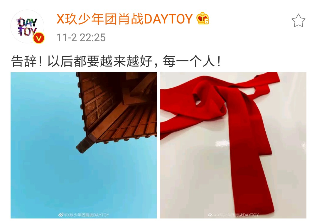 南唱泰见神奇影子，“冰冷的恨意”喜添新成员，粉丝：蓝大又是你