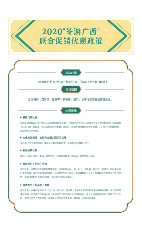 广西山水秀丽的地方视频,广西鹅泉风景比桂林还好看