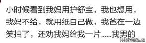 你一个人在家做过奇葩的事,你独自一人在家的时候会做什么