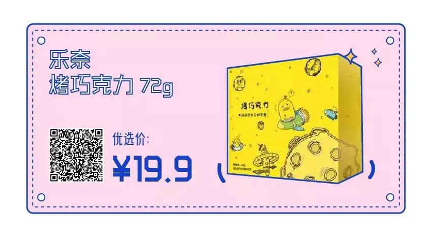 顺丰优选几点五折,顺丰优选抢购攻略