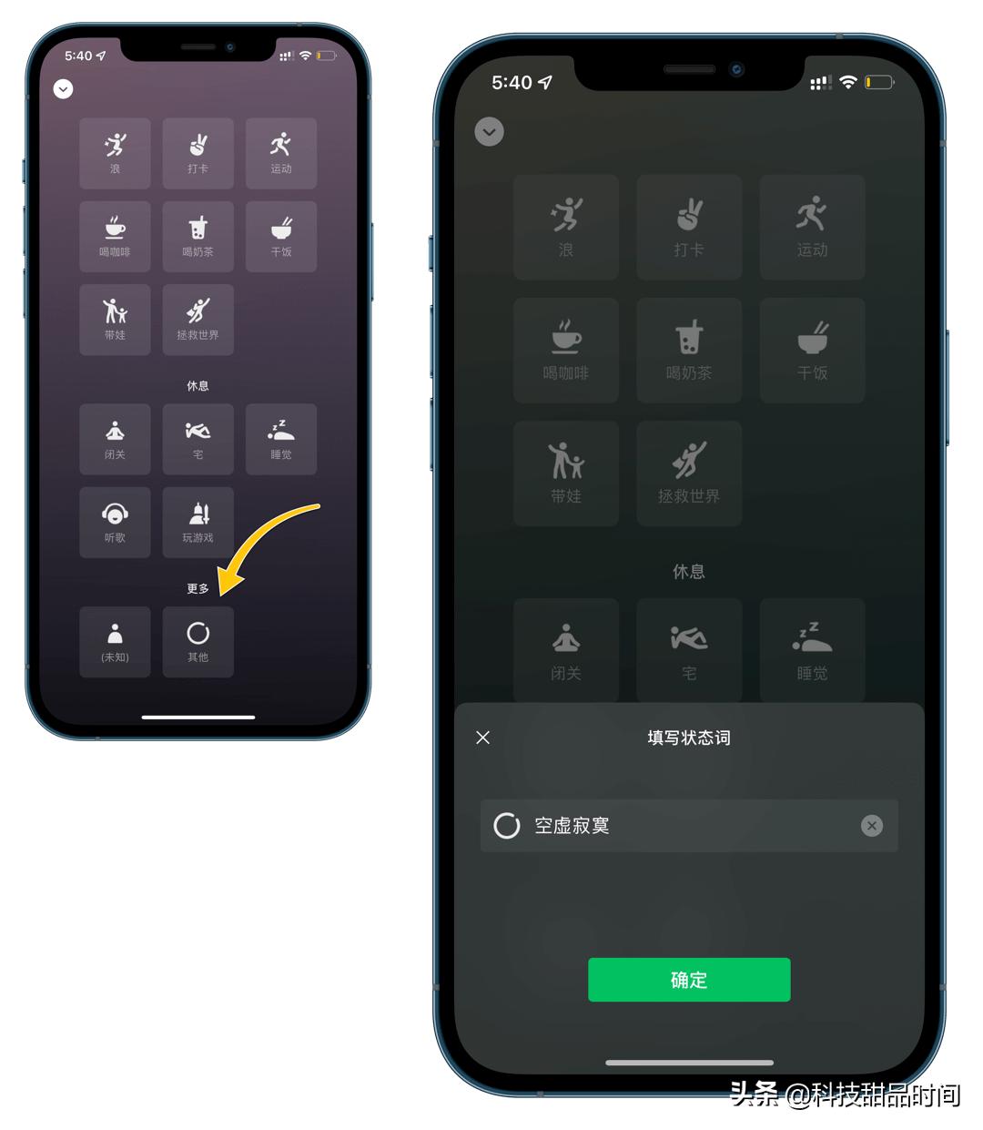 苹果ipad微信版本低怎么更新,ipad9.3.5上如何更新微信版本
